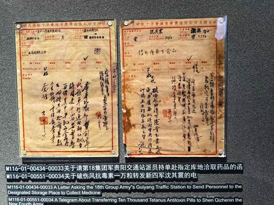 微信图片_20250304165327