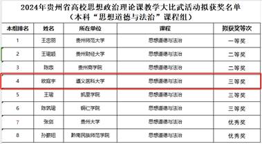 微信截图_20241023160949